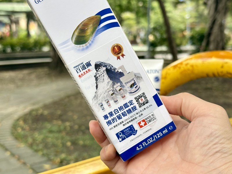 試用